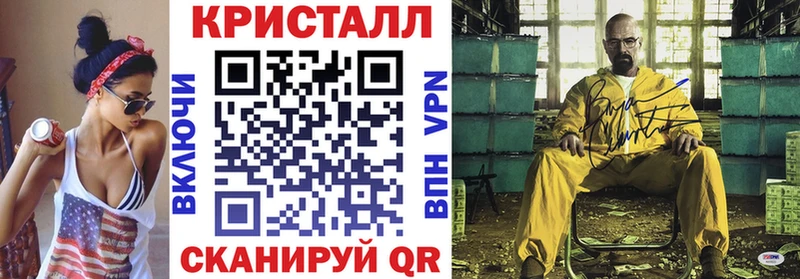 Amphetamine Premium  Ахтубинск 