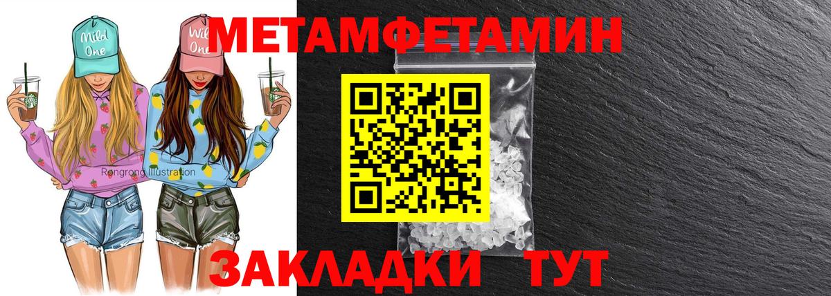 Ахтубинск  Амфетамин Premium  Вход с VPN 