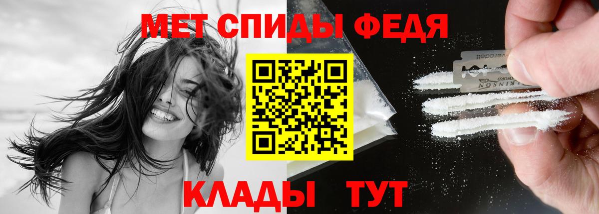 АМФ Premium Ахтубинск