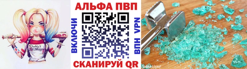 хочу наркоту  Ахтубинск  A-PVP крисы CK 