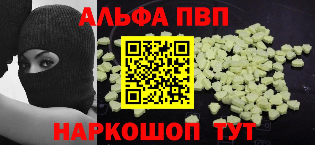 А ПВП СК КРИС Ахтубинск