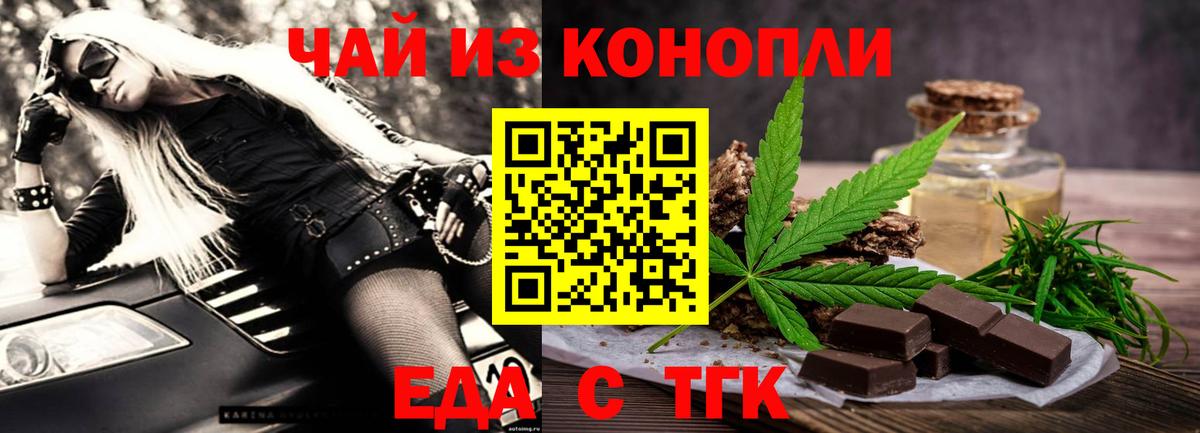 Меф МЯУ МЯУ   ГАШИШ  ГАШИШ  Ахтубинск  Вход с VPN  Марихуана  MDMA 