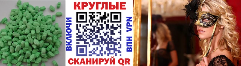 сколько стоит  Ахтубинск  Ecstasy Philipp Plein 
