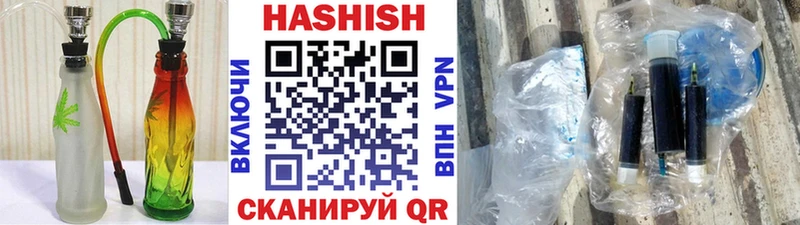 ГАШ Cannabis  купить наркоту  Ахтубинск 