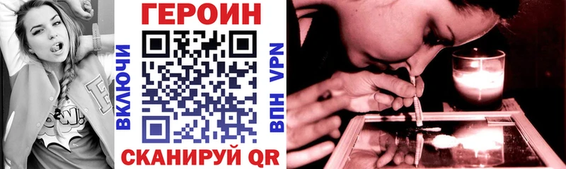 Героин Афган  хочу наркоту  площадка как зайти  Ахтубинск 