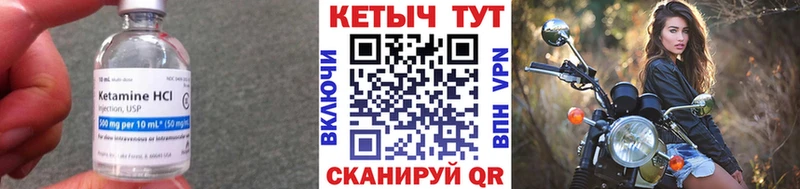 кракен рабочий сайт  Ахтубинск  КЕТАМИН VHQ 