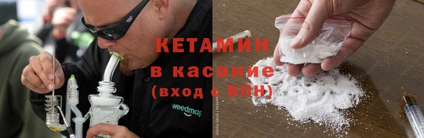 кокаин премиум Алексеевка