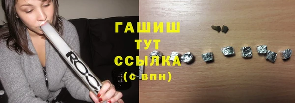 кокаин премиум Алексеевка