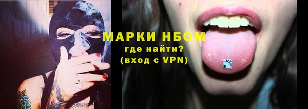 кокаин Алексин