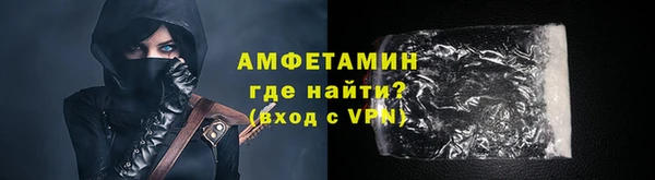 кокаин премиум Алексеевка