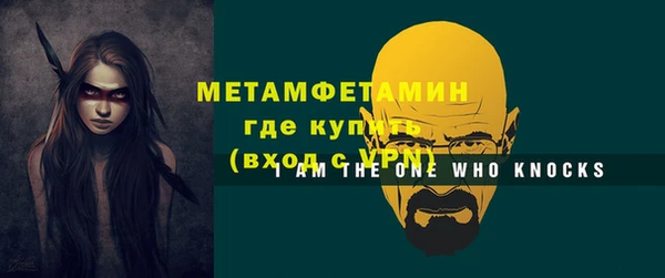 марки nbome Сосновый Бор