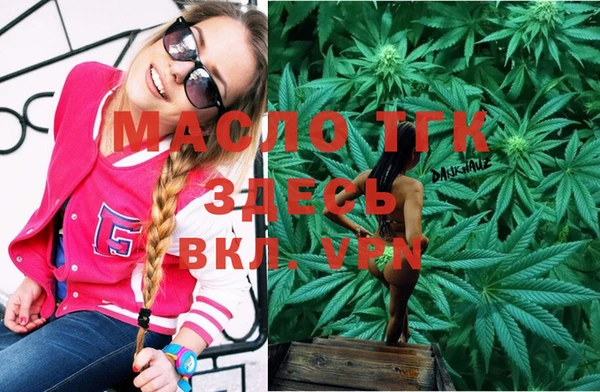 кокаин Алексин