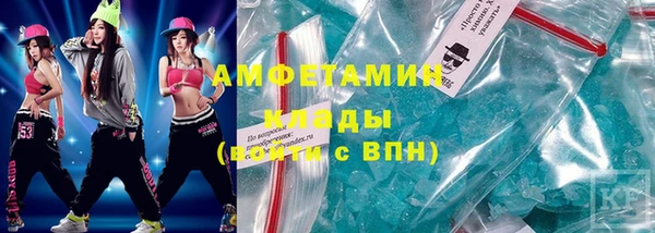 кокаин премиум Алексеевка