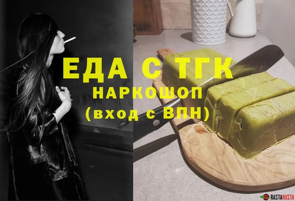 кокаин премиум Алексеевка