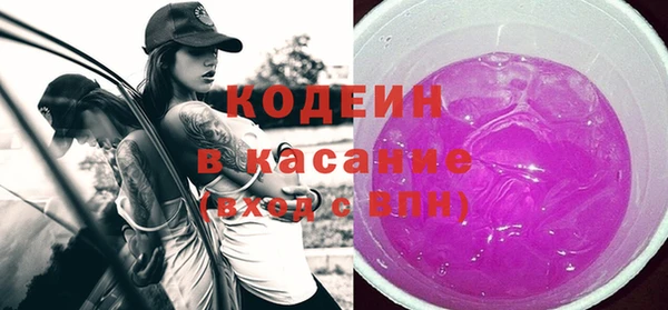 кокаин Алексин