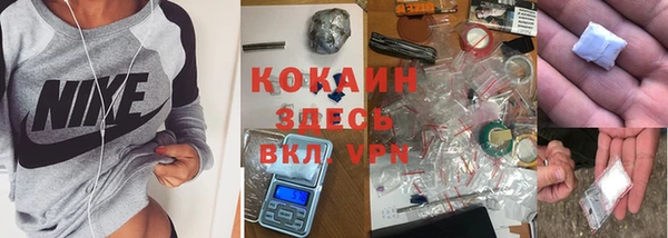 кокаин Алексин