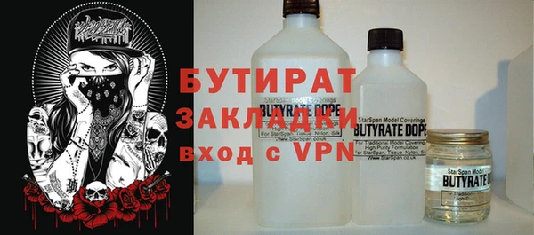 прущая мука Сосновка