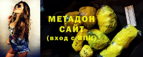 кокаин премиум Алексеевка