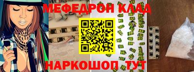 первитин Дмитров