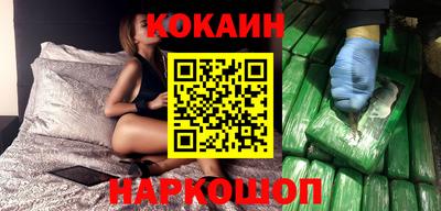молекула духа Гудермес