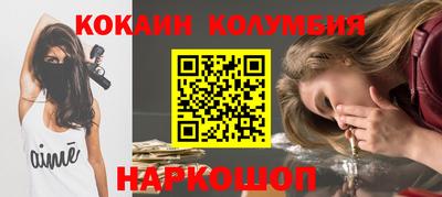молекула духа Гудермес