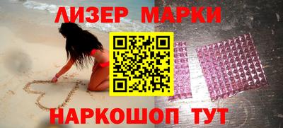 молекула духа Гудермес