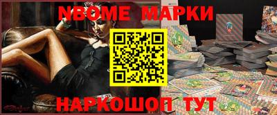 героин Гуково