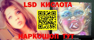 героин Гуково