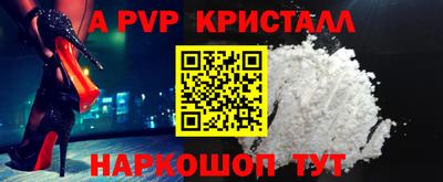 молекула духа Гудермес