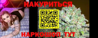героин Гуково