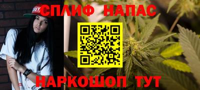 героин Гуково