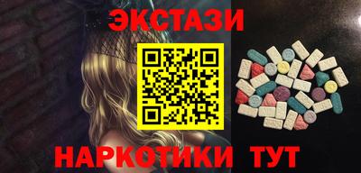 молекула духа Гудермес