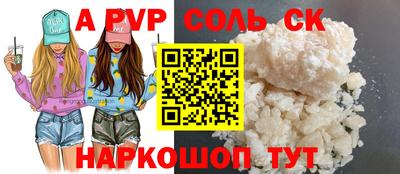 первитин Дмитров