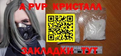 героин Гуково