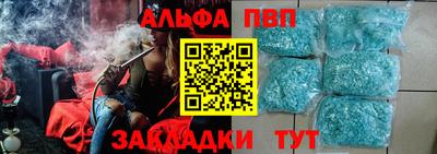 героин Гуково