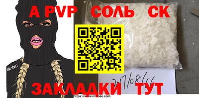 героин Гуково