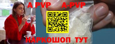 молекула духа Гудермес
