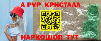 apvp Долгопрудный