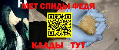 первитин Дмитров