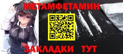 молекула духа Гудермес