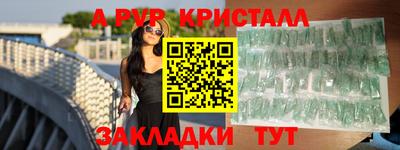 молекула духа Гудермес