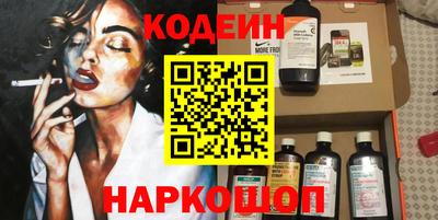 мяу мяу мука Гулькевичи