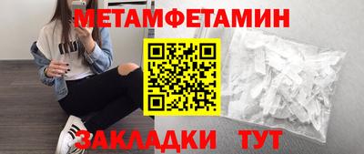 мяу мяу мука Гулькевичи