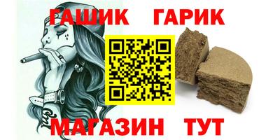 мяу мяу мука Гулькевичи