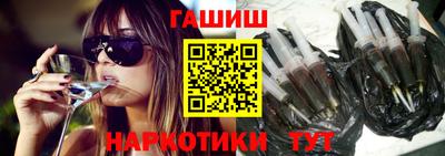 героин Гуково