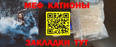 мяу мяу мука Гулькевичи