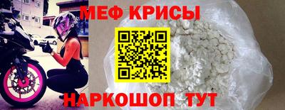 мяу мяу мука Гулькевичи