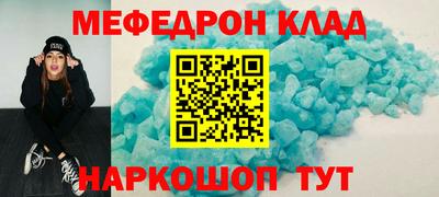 мяу мяу мука Гулькевичи