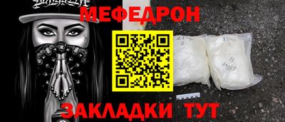 первитин Дмитров