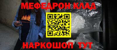 молекула духа Гудермес